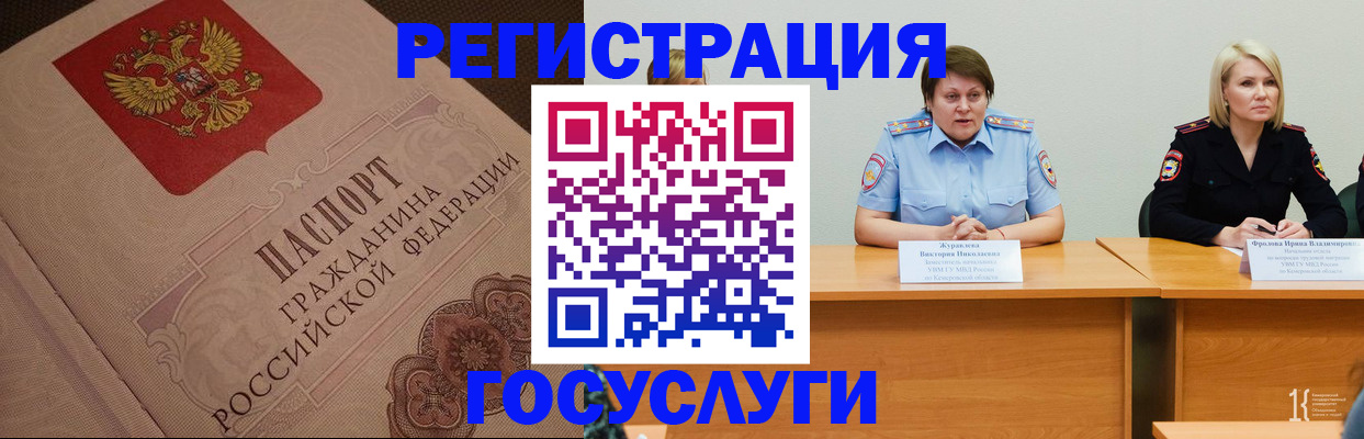 временная регистрация гарантия в Белой Калитве