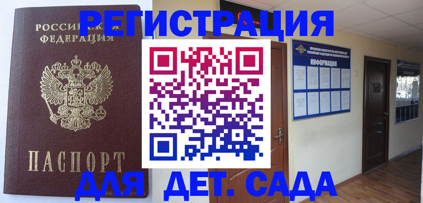 пропишу в квартире в Белой Калитве